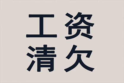 债务人玩失踪，如何要回“消失的债务”？